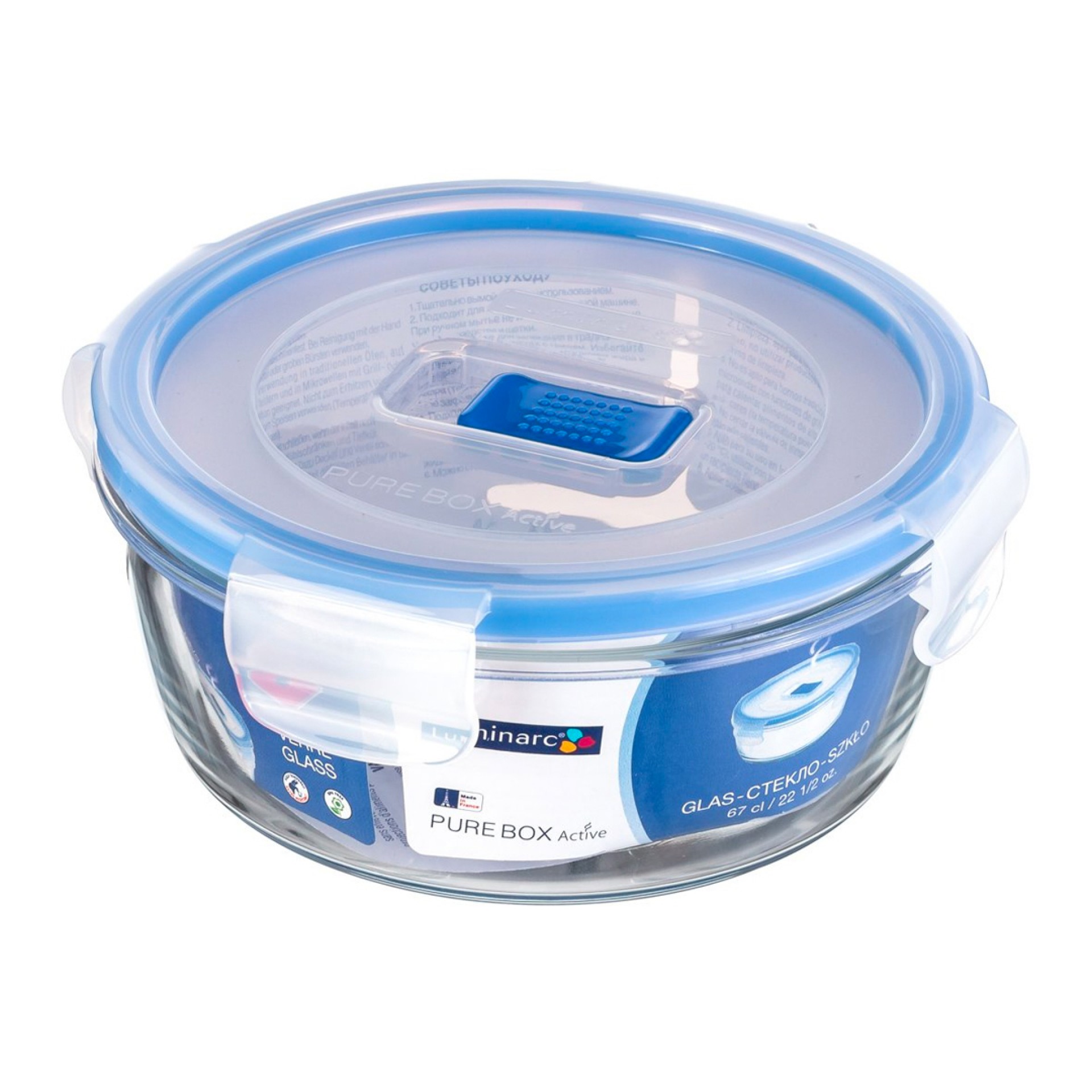 Caixa hermética LUMINARC PURE BOX